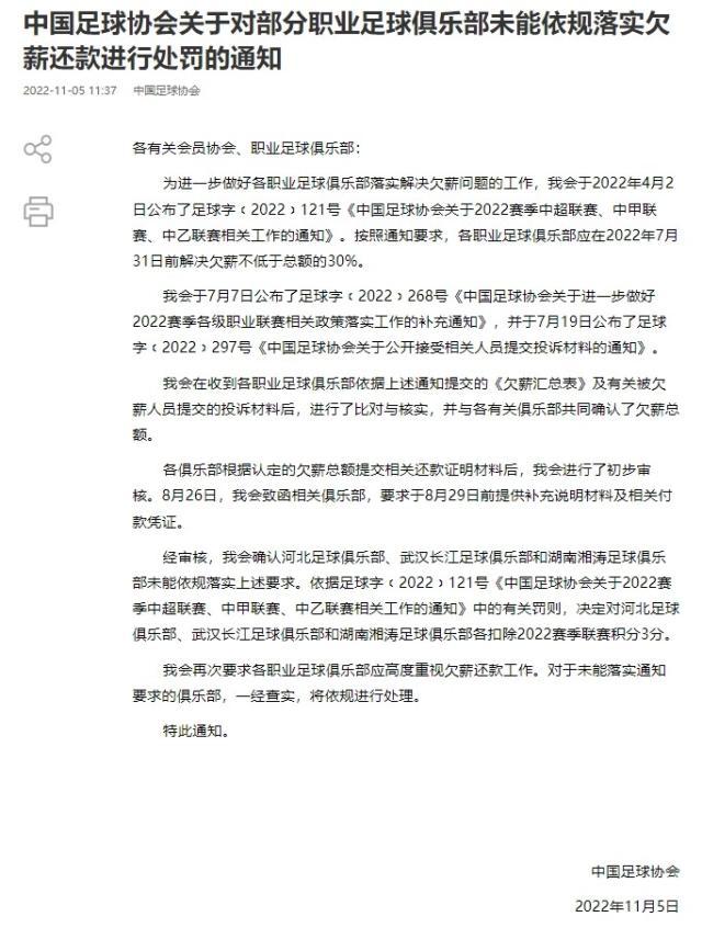 1667653146853071030.jpg 河北.jpg